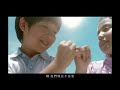 [大首播]-柴米油盐酱醋茶MV