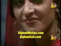 Bibi Shereen, AfghanSoil.com, AfghanMehan.com Bibi Shereen, AfghanSoil.com, AfghanMehan.com