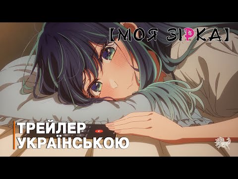 Рьота Іто - відео обкладинка