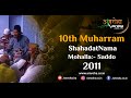 View Video