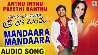 Mandaara Mandaara  Audio Song  Anthu Inthu Preethi