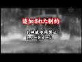 Genji: Days of the Blade (PS3)
