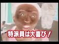 pedos con las tetas xD xD