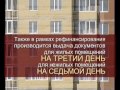 Регистрация недвижимости Регистрация недвижимости