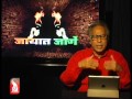 Prudent Media Jayat Jage 19 May 13 Part 1