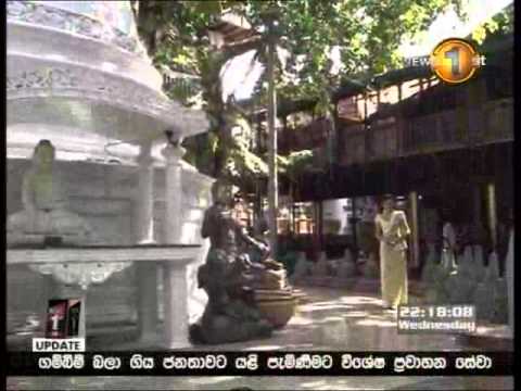 Sirasa News 10pm