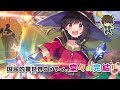 スニーカー文庫2020年5月1日新刊を「このすば」主人公カズマが紹介！