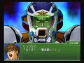 finally a video where i don't get PWN'D... just a taste of the real Ichigeki Hissatsu (one hit sure kill)... though, the Helmoze didn't blew in one hit XD... anyways, here's the HTBC at 120% with the full SRX (or would that be Banpreios?) Team.