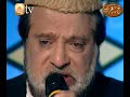 URDU NAAT(Jise Chaha Dar Pay)SIDDIQ ISMAIL.BY Visaal