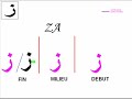 apprendre l\ apprendre l\