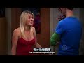 Laundry night (2) - big bang theory season 2 episode 7 clips
