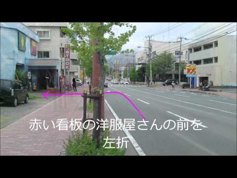 宗像市 自由ヶ丘から宗像カイロプラクティックセンター(整体)までの道順のスライドを作成しました 0 宗像市 自由ヶ丘から宗像カイロプラクティックセンター(整体)までの道順のスライドを作成しました