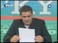 ΜΑΝΗ .ΠΛΑΤΣΑ.ΚΑΜΠΙΝΑΡΙ ΑΣΤΕΙΟ ΒΙΝΤΕΟ ΠΟΔΟΣΦΑΙΡΟΥ