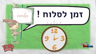 מידות גדולות