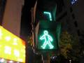 Chinese street crossing