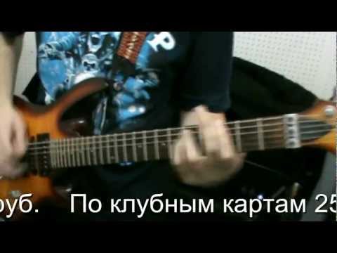 Анонс концерта группы Глас Пророка 29.10.2011