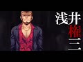 g線上の魔王 devil on g string