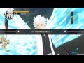 Bleach: Soul Ignition [JPN - P …