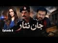 Jan Jaanisar | Episode-8 | Noman ijaz, Sohail Sameer, Maria | Drama Times Asia | Pakistani Drama