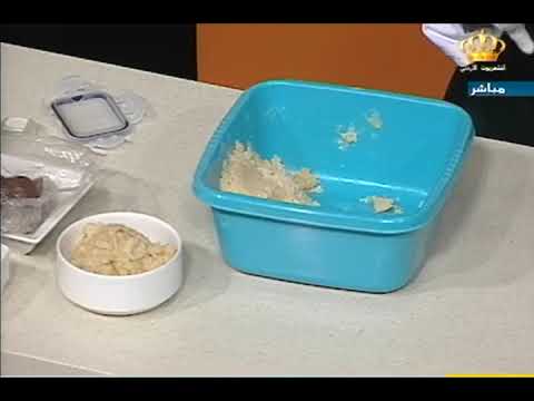 معمول - برنامج صحتين وعافية على شاشة التلفزيون الاردني الأثنين : 07-10-2013 أطباق الحلقة : معمول الطحين والسميد والسابليه تقديم الزميلة : ايناس عاهد...