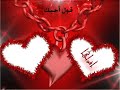 احبك موت ياقلب قلبي