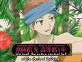 ouran-high-school-host-club-tiki-tiki-room.html