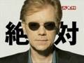 CSIマイアミ