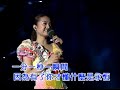 Jolin Tsai - Yong Heng (live)