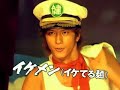 速水もこみち動画