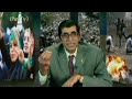 پیدایش روزه در اسلام - مهندس مشیری MOSHIRI