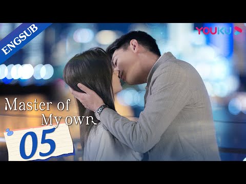 [Master Of My Own] EP05 | Secretary Conquers Ex-Boss after Quitting | Lin Gengxin/Tan Songyun |YOUKU