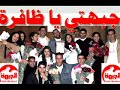 القليل من تاريخ الجبهة المشرف