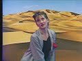 chante malibu 06-04-1984