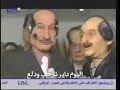 El Helm Al Arabi