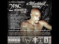 2Pac - Never Call U Bitch Again (Feat. Erykah Badu) 2Pac - Never Call U Bitch Again (Feat. Erykah Badu)