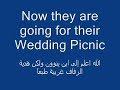 Iraqi Marriage: The Naqshabandi Way Iraqi Marriage: The Naqshabandi Way