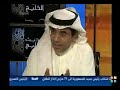 Interview-Mohd. Hamad Al-Qunaibet by Dr. Suliman Al-Hattlan