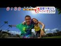 Ito Yuna/Koda Kumi Previews PVs Ito Yuna/Koda Kumi Previews PVs