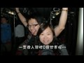 可君及亞東--散席巨獻.mpg