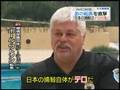 Eco-Terrorism and Japanese Whaling
