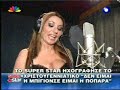 den eimai h Beyonce eimai h popara (christmas version)