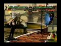 FFJC World Game Cup 2K6 GGXX Final