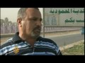 Iraqis outraged at US soldier's life sentence - 24 May 09