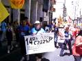 videos de ATO CPERS - 26-11-08 041.avi