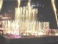 Musical Dancing Fountain - Margao