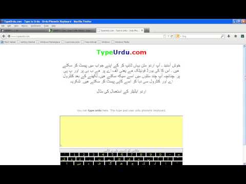 how to write urdu in facebook