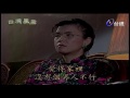 台灣風雲 第17集 母女招贅 Taiwan Situation Ep17