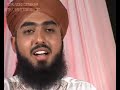 Khawaja Laaj Nibha Daina by Mohammad Noman Adil Qadri