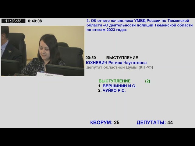 Регина Юхневич призвала активней бороться с незаконной торговлей алкоголем