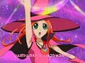 SUgar Sugar Rune OP SUgar Sugar Rune OP